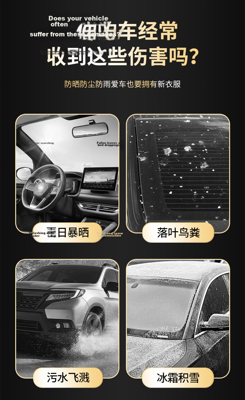 Xinshengling Toyota Camry Car Cover, Full Vehicle Protection, for 2023/2024 Plus Eighth And Ninth Generations, Sun Protection, Rain Protection, Snow Protection, And Frost Protectio 4