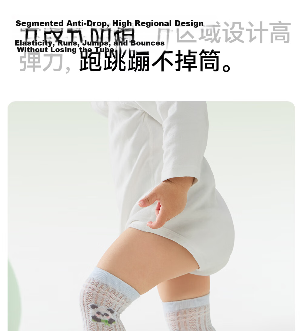 Betis Baby Long Tube Socks Infant Socks Spring and Summer Thin Anti-Mosquito Mesh Breathable Children's Over-the-Knee Socks 18