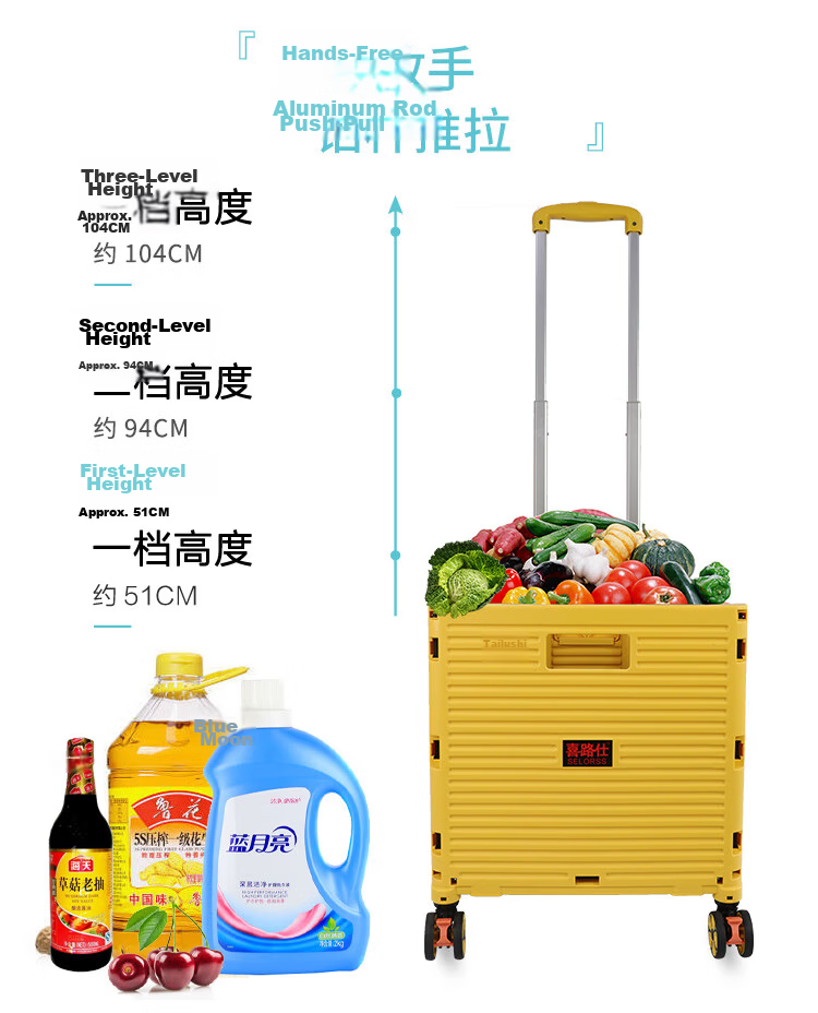 SELORSS Foldable Hand Cart Elderly Shopping Cart Small Trolley Shopping Cart Pull Cart Push Cart Large Wheel Yellow BY06-F 9