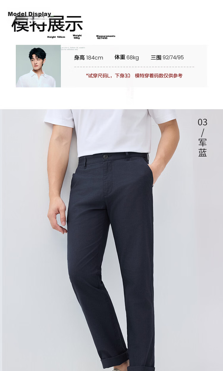 Giordano Men's Summer New Cotton Linen Commuter Mid-Low Waist Thin Casual Pants 01116349 9