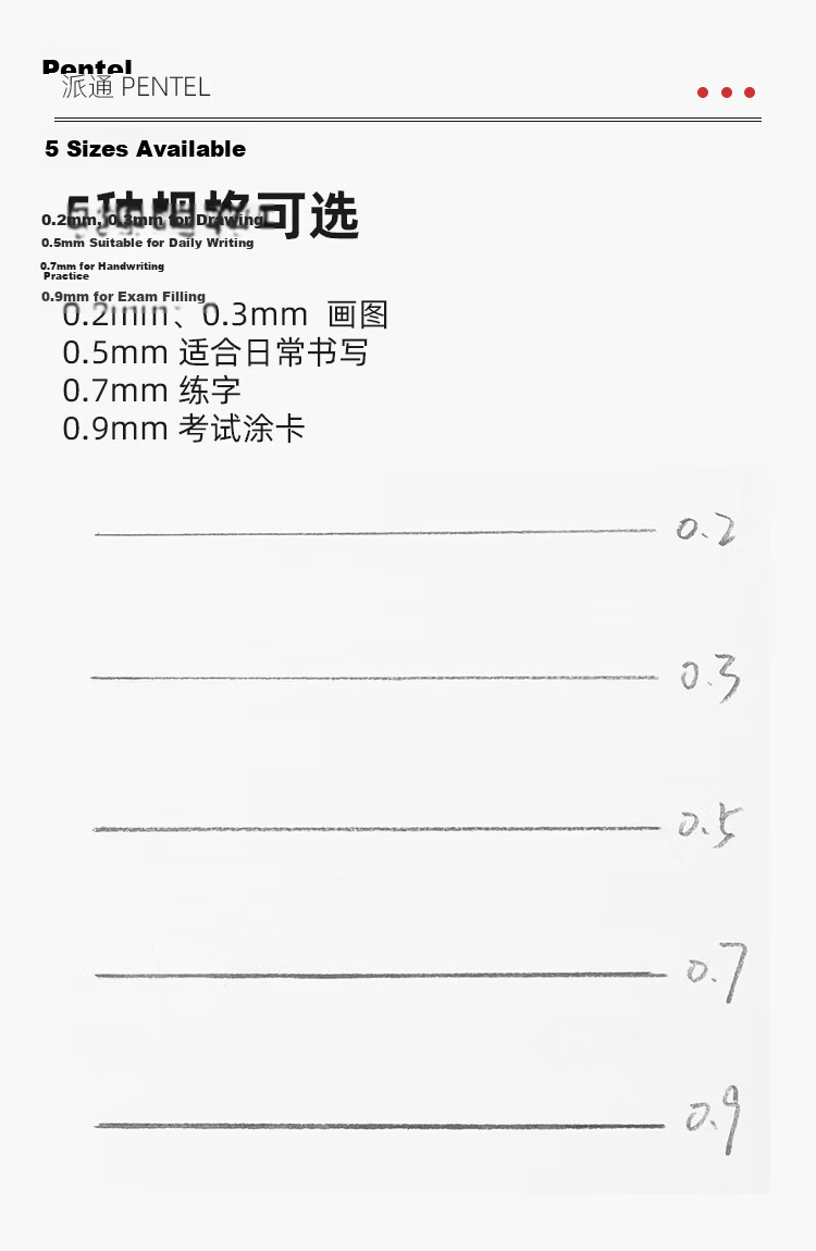 Pentel 0.5mm Mechanical Pencil Lead Refills, Durable And Break-Resistant, for Student Exams, C505 HB/12 Tubes (144 Pieces in Total) 4