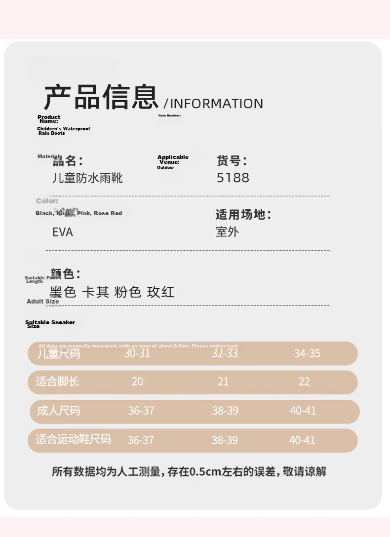 GUOLUOFEI Kids Waterproof Non-Slip Rain Boots for Girls, Cute Kindergarten Children, Khaki, Size 32/33 8