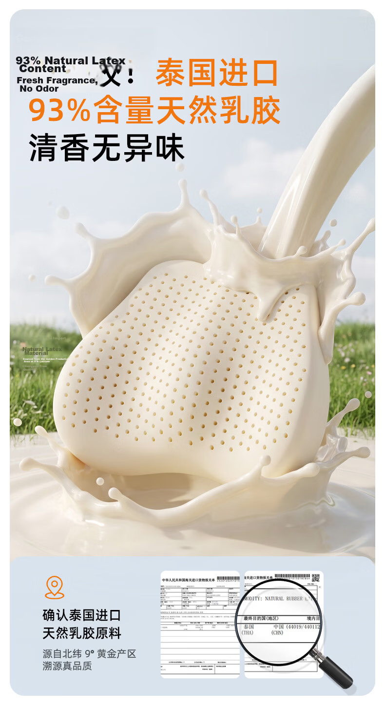 Rice Soup Natural Latex Car Headrest Lumbar Support Neck Pillow Cushion Car Seat Backrest Lumbar Pad 13