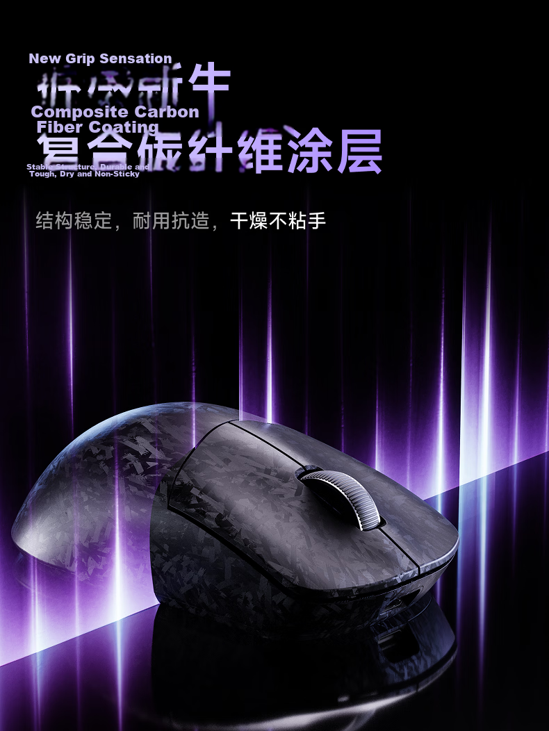 EWEADN X23 Composite Carbon Fiber Wireless Mouse Lightweight Bluetooth Tri-Mode Gaming PAW3315 Sensor Laptop Office Small Hand Universal Peripheral 11