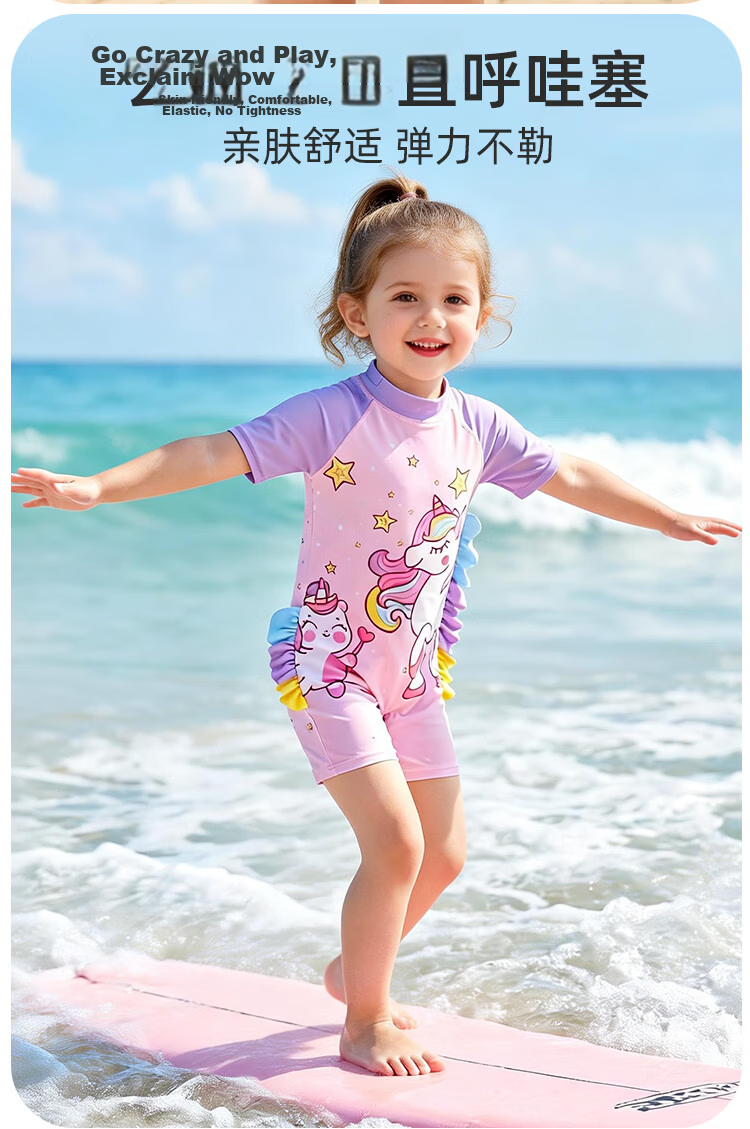 9i9 Kids Girls One-Piece Hooded Unicorn Sunscreen Quick-Dry Swimwear B101 Pink XL 6