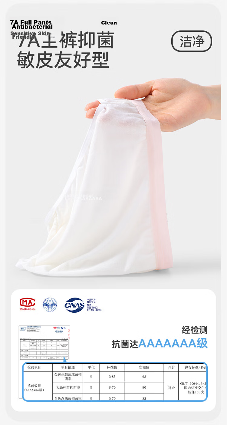 Jiusuibian Plant Fiber Daily Disposable Kids Underwear Girls Menstrual Pants Travel School Non-wash Boxer Shorts 5