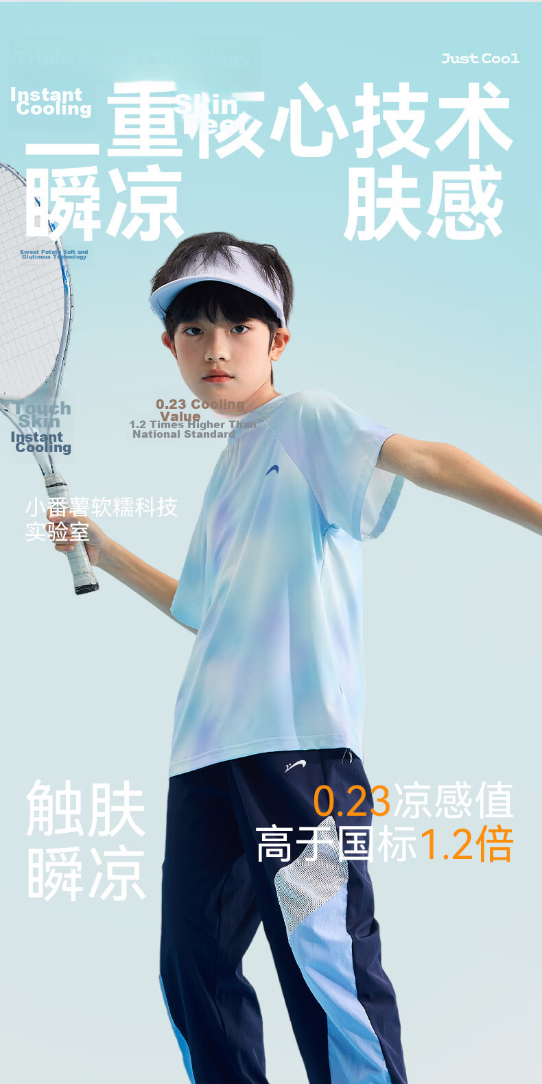 Guirenniao Kids Boys Summer Set Thin Breathable Short Sleeve T-Shirt Quick-Dry Sports Pants Girls Summer Clothing 7