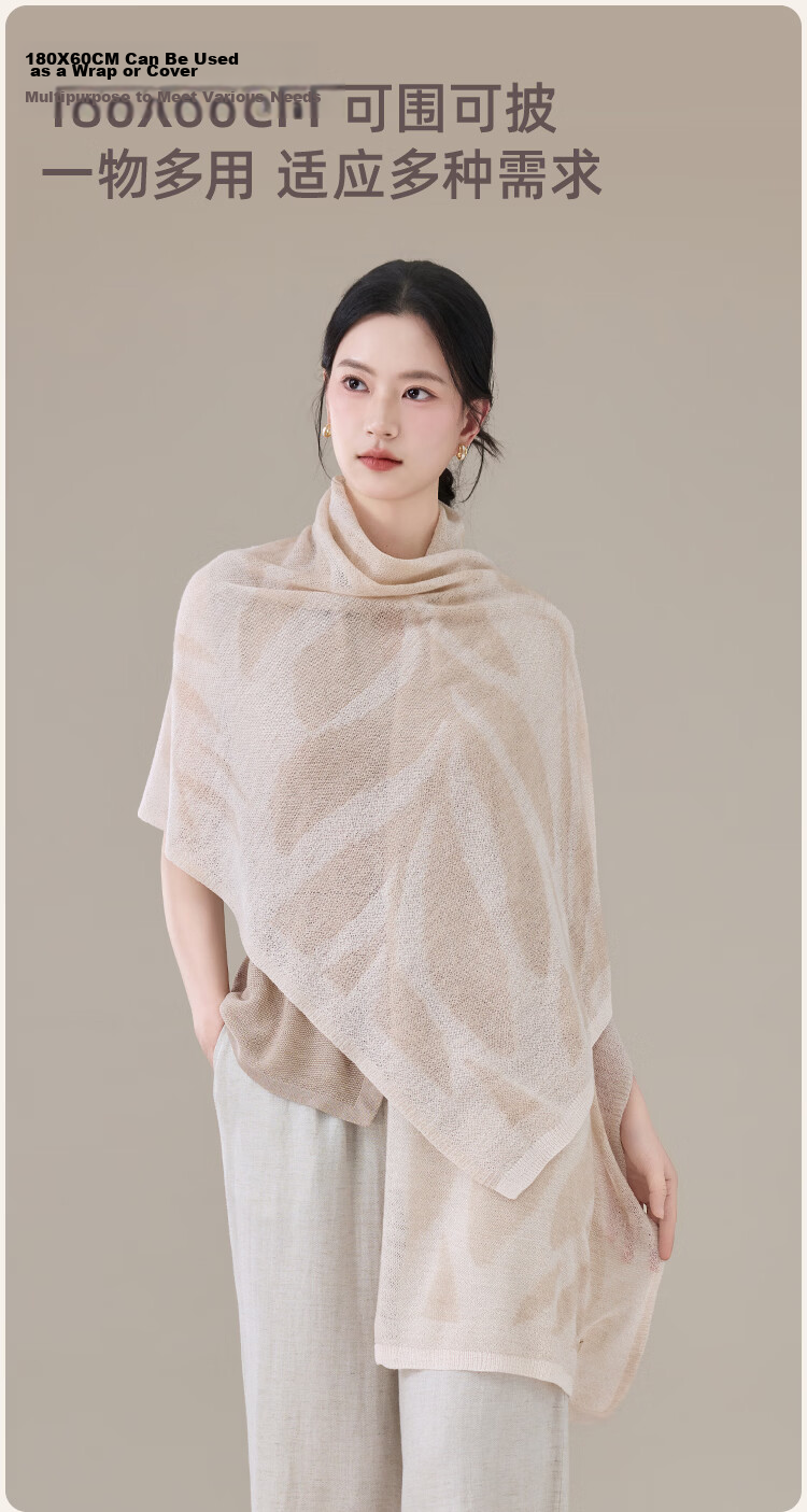 JIUMU 100% Merino Wool Lightweight Four-Season Shawl Women's Elegant Summer Air-Conditioned Room Warm Scarf 7
