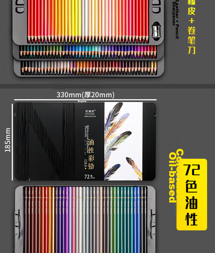 NYONI 24-Color Charcoal Pencils, Colored Sketch Pencils for Art Students, Portrait Drawing for Beginners, Quick Sketching, Student Joint Exam Art Test Professional Tools N2830 13