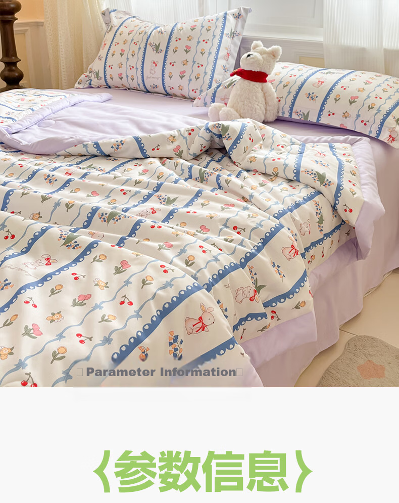 Hodo 10A Antibacterial Summer Quilt Air Conditioning Quilt Single Dormitory Cooling Quilt Summer Quilt Core 2*2.3m Huayue 19