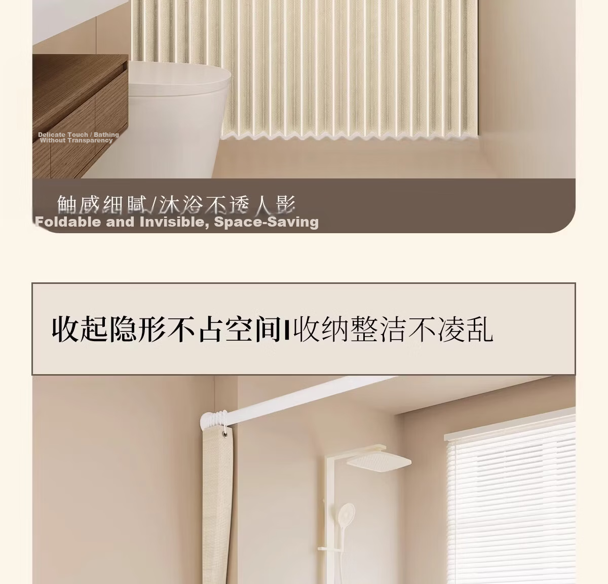 Honglu Thickened Mildew-Resistant Waterproof Bathroom Shower Curtain Partition Curtain Dry and Wet Separation High-Grade 180*200cm 13