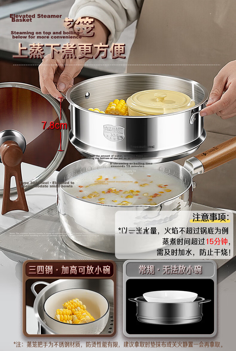 SSGP Xuepinggu Milk Pot Inner Layer, 316L Stainless Steel Food Grade, Noodle Soup Pot, Small Integrated Food Processor, 38124 12