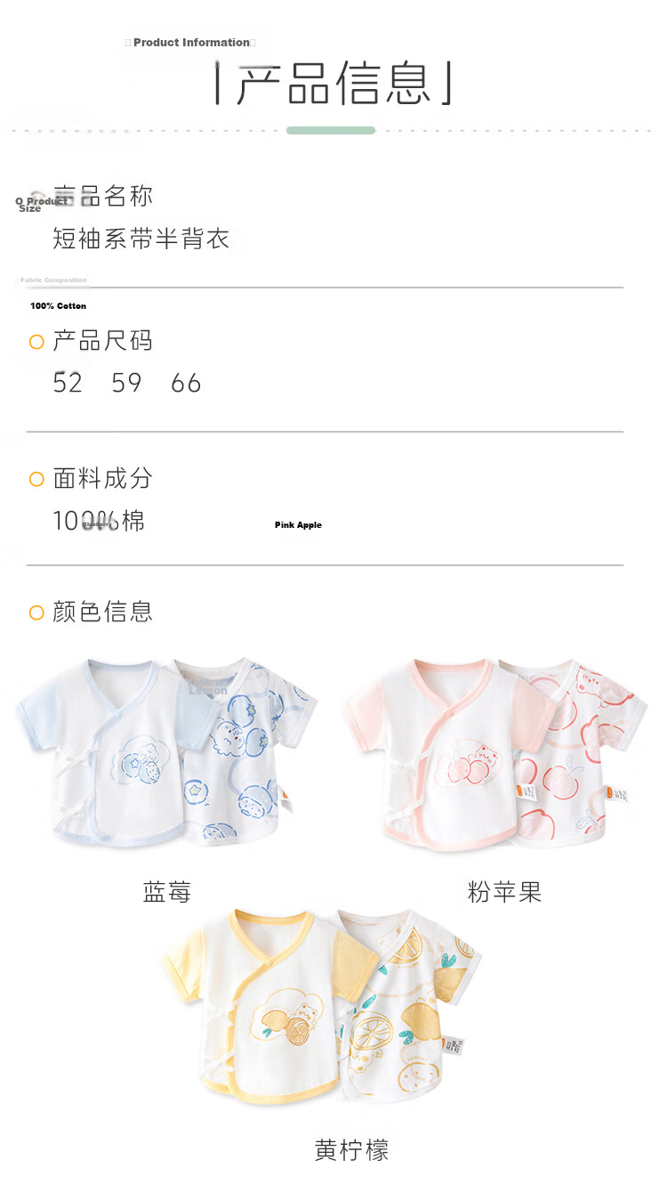 Babyprints Baby Sleeveless Vest 2-Pack Newborn Cotton Summer Short Sleeve Thin Tops Yellow 59 8
