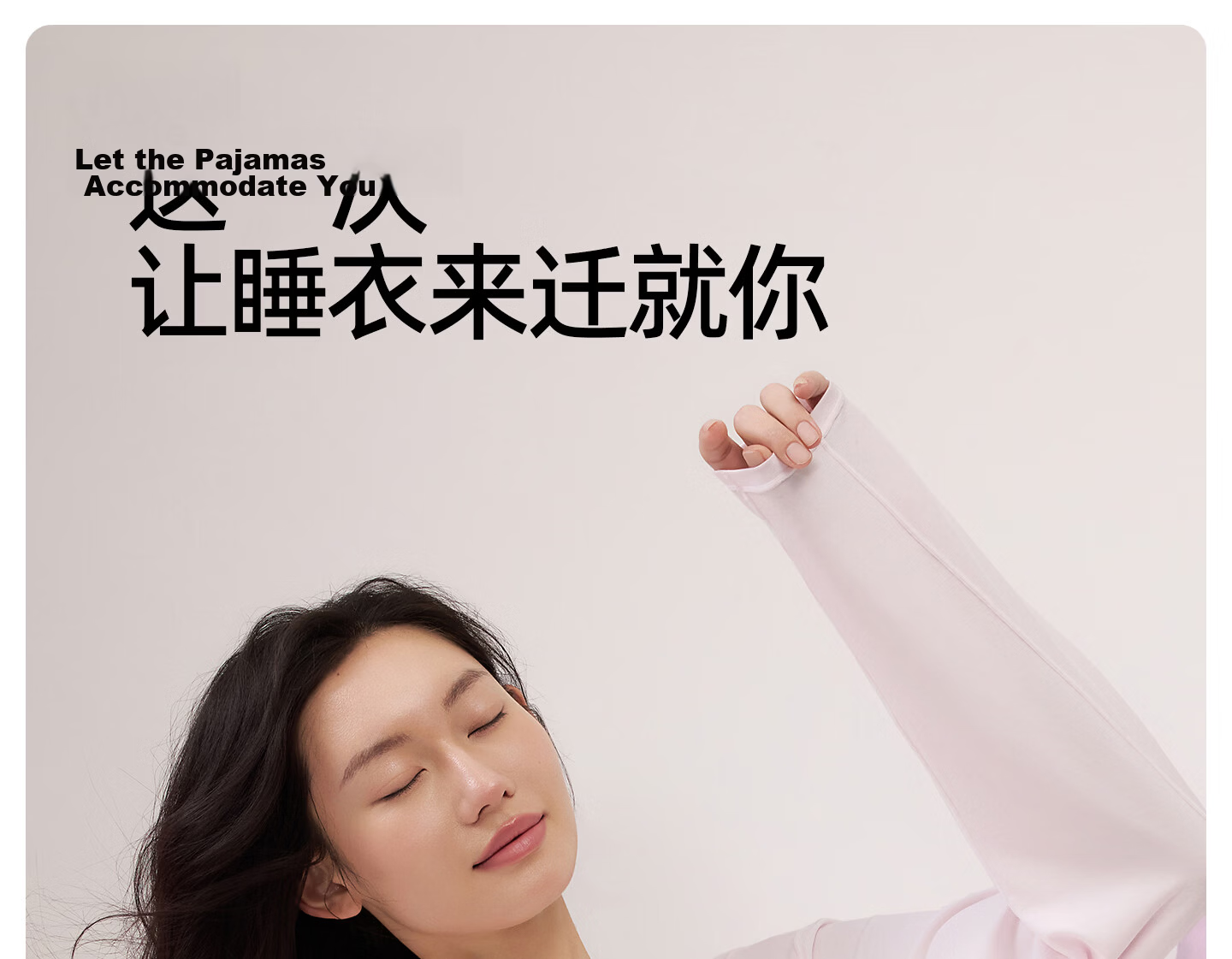 Youkeshu [Meng Ziyi Same Style] Sen Modal Summer Long Sleeve Cool Chest Pad Pajama Set for Women and Men 4