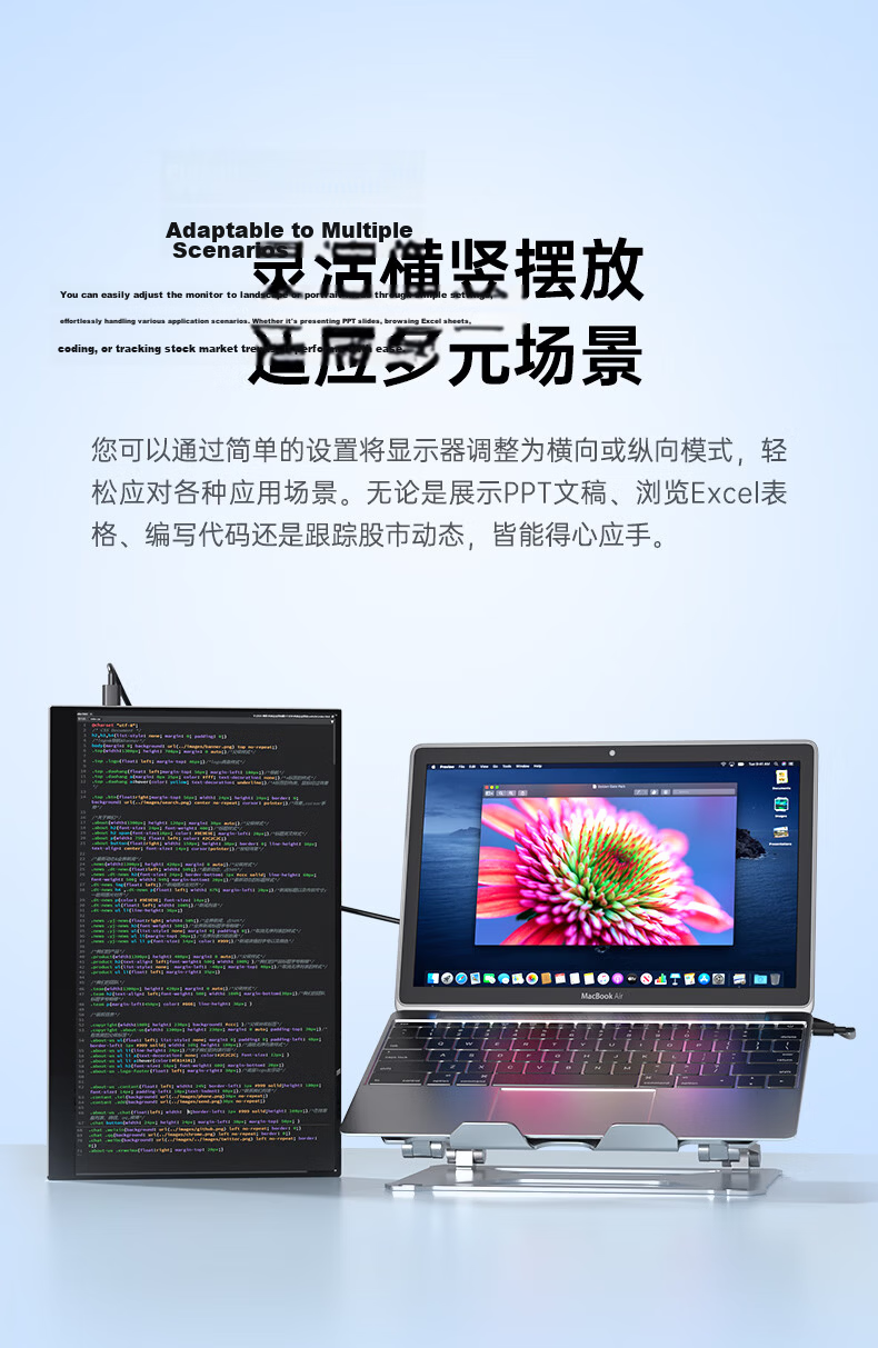 Eimio 23.8-inch Portable Monitor 100Hz High Refresh Rate Secondary Screen for Laptop Gaming Office Entertainment E238 13