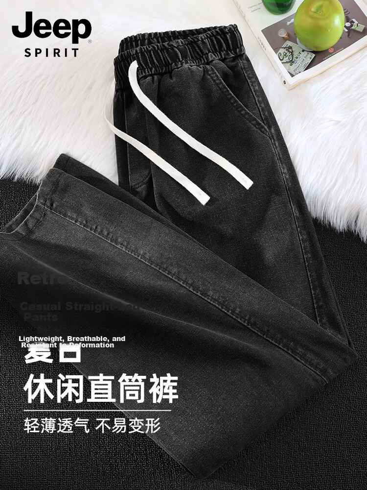 JEEP SPIRIT Men's Straight Loose Fit Jeans 2026 Spring Autumn New Casual Blue Trousers for Men 29