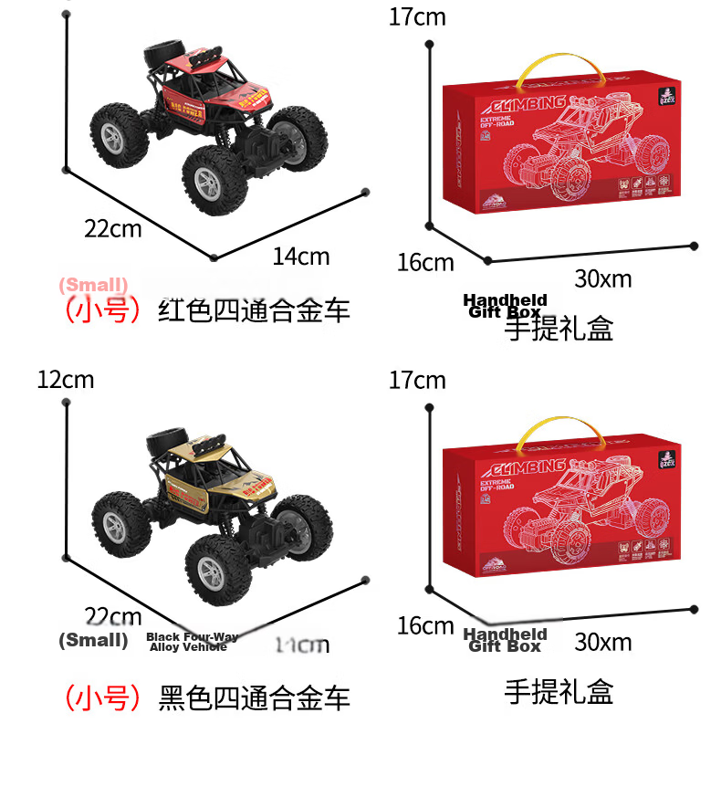 QZCX Six-Wheel Alloy Off-Road RC Climbing Racing Toy Car Children's Day Gift for Boys and Girls 20