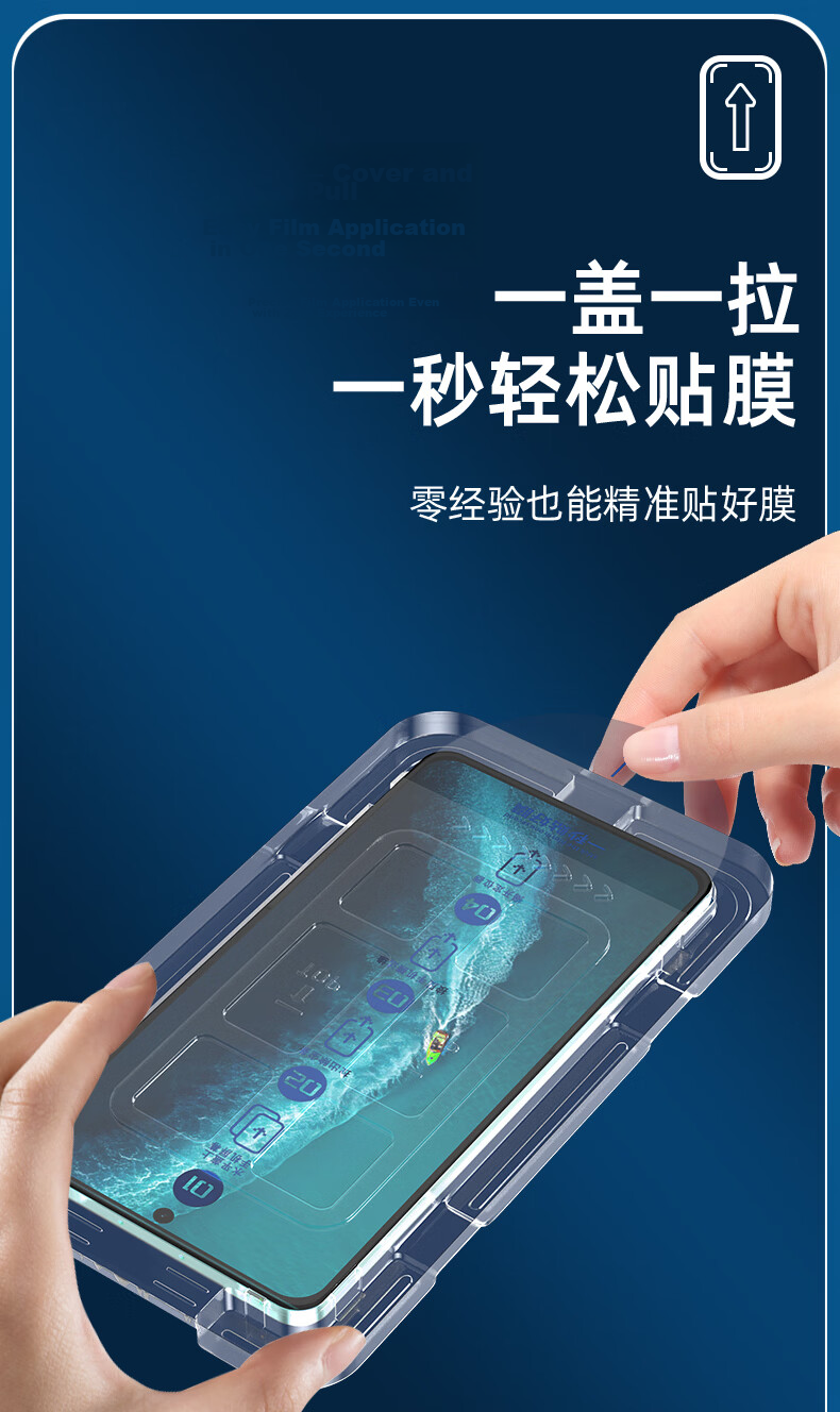 Smorss 2-Pack Dust-Free Screen Protector for vivo XFold6 - Full Coverage HD Tempered Glass Film, Bubble-Free, Anti-Scratch, Anti-Fingerprint Protective Screen Film 7