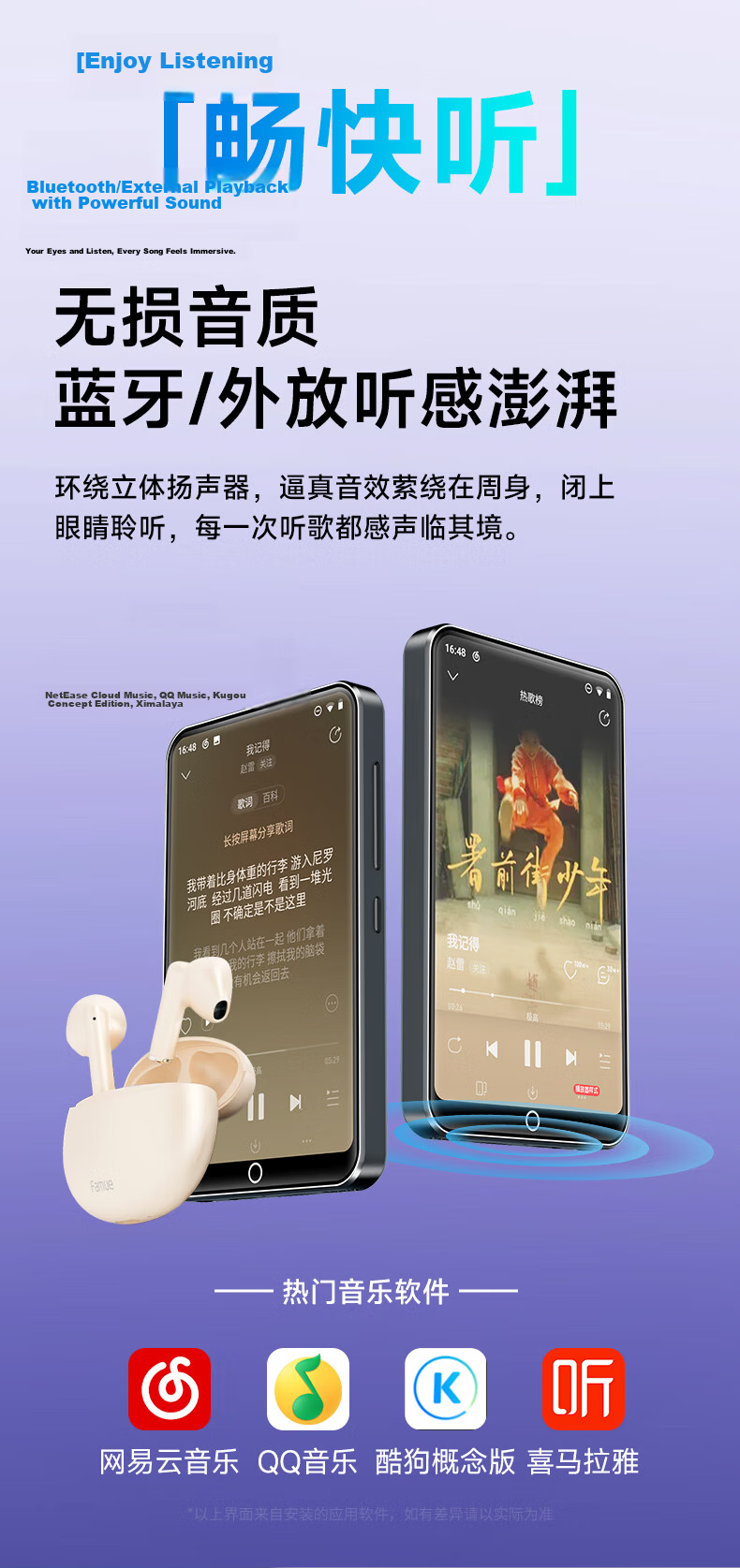 Fanmu BF61 Premium Edition MP3/MP4 Player WiFi Internet Android 14 4+32GB RAM MP5 Lossless Music Bluetooth Speaker Video E-Book 14
