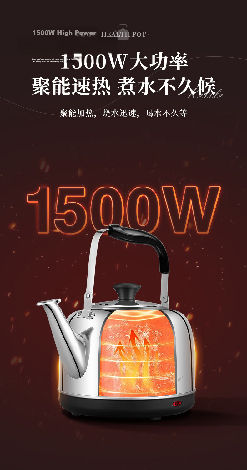 Canbo Electric Kettle 304 Stainless Steel Water Boiler 6L Large Capacity Commercial Hot Water Kettle QZM-60B 7