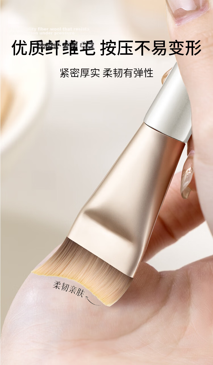 Meifuyu 191 Foundation Brush, Thin Flat Head, Seamless Mask Brush, Soft Bristles, Dual-Use Makeup Brush, Mud Mask Application Brush, MF8939 9