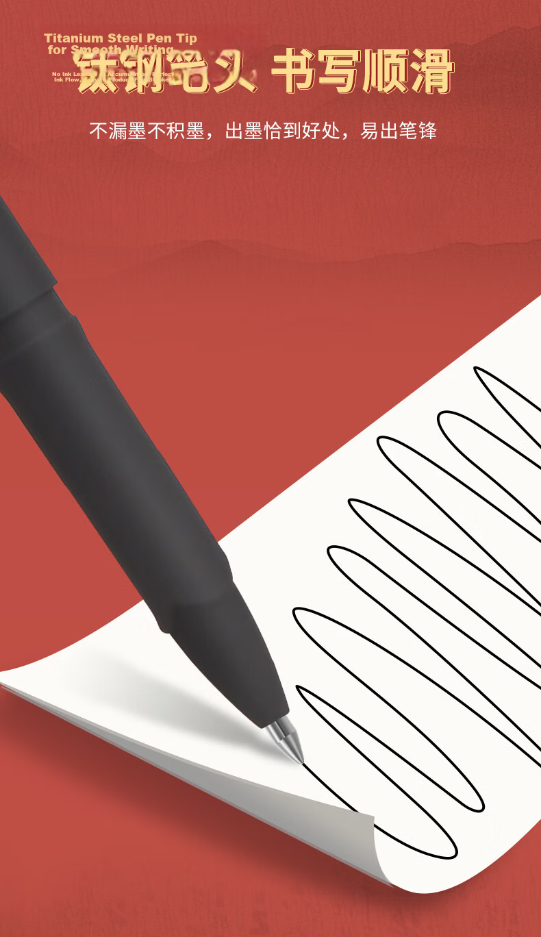 BAOKE PC5688 0.7mm Red Gel Pen Large Capacity Neutral Pen for Beginners Writing Practice Business Office Meeting Student Exam Carbon Pen 12pcs/Box 10