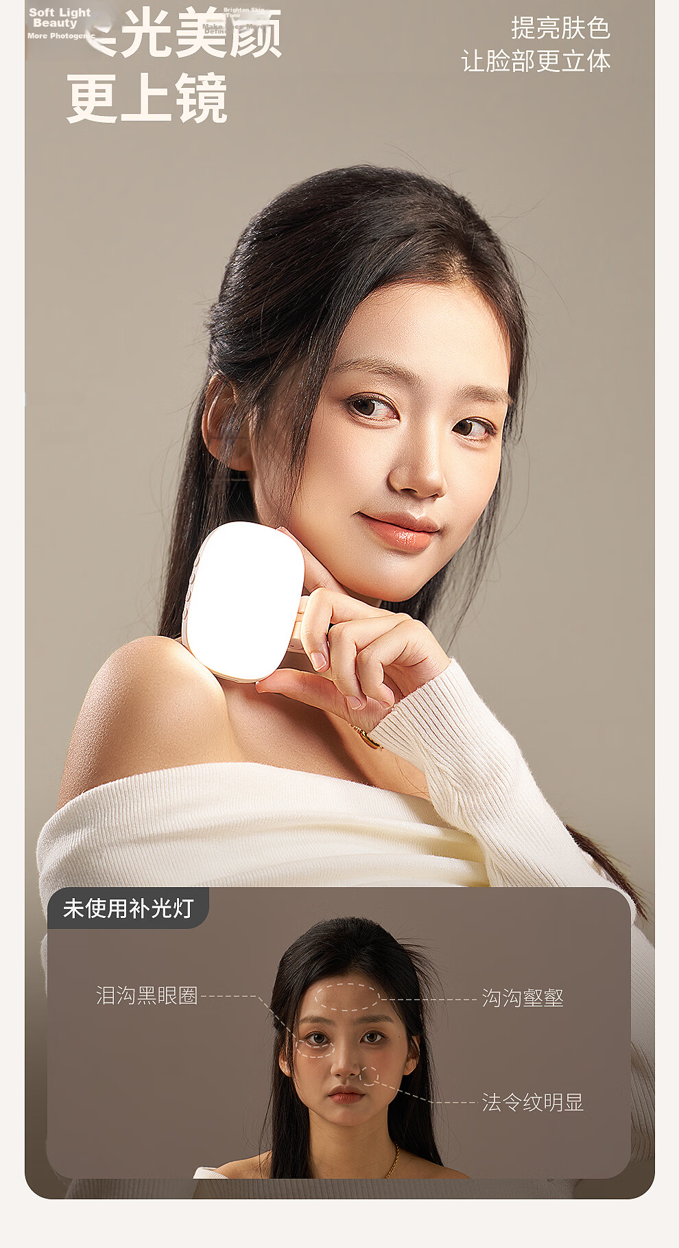 Meiyibo Mobile Phone Fill Light Selfie Video Beauty Face Light Mini Portable Live Streaming Face Lighting Rechargeable Outdoor LED Eye Protection Handheld Soft Light Universal 10