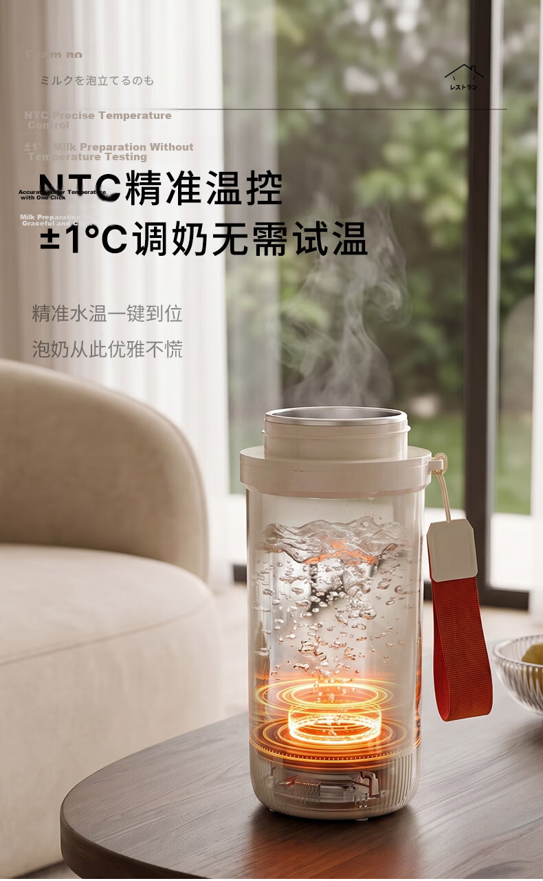 APIXINTL Japan Anben Su Portable Thermostatic Kettle Travel Electric Water Boiler 304 Inner Liner 26