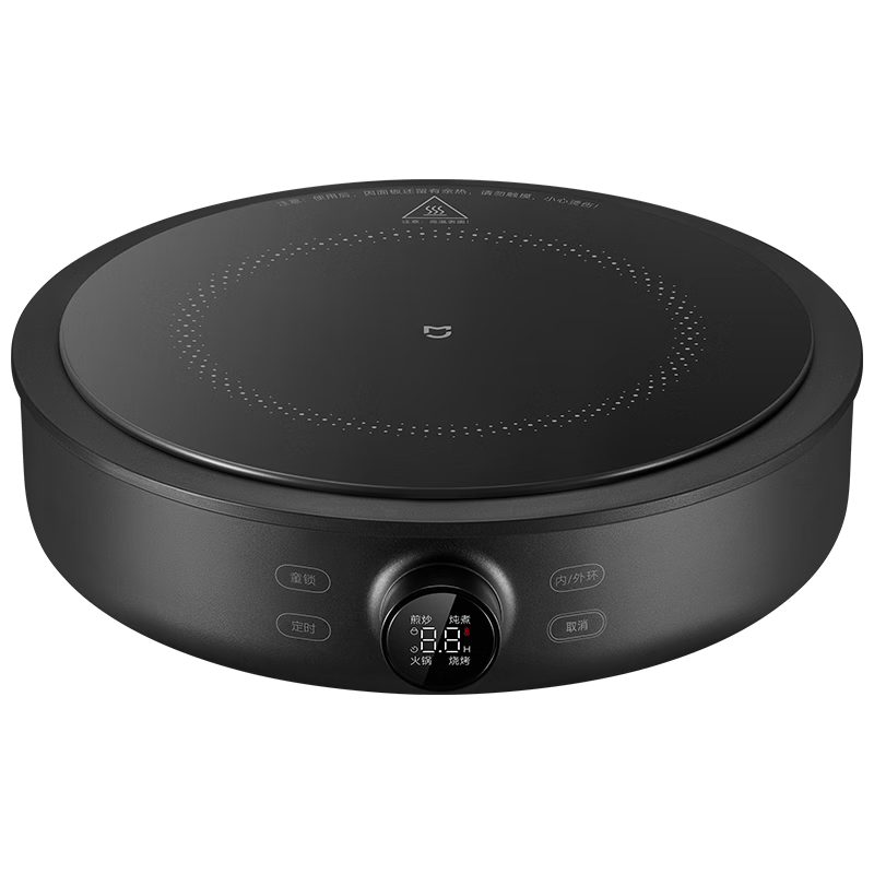 Mijia Xiaomi Ceramic Induction Cooker S1, Multi-Functional for Brewing Tea And Cooking, Compatible with All Pots, 2200W High Power, Quiet Operation, Low Radiation, Tea Brewing around The Cooker, Round Shape