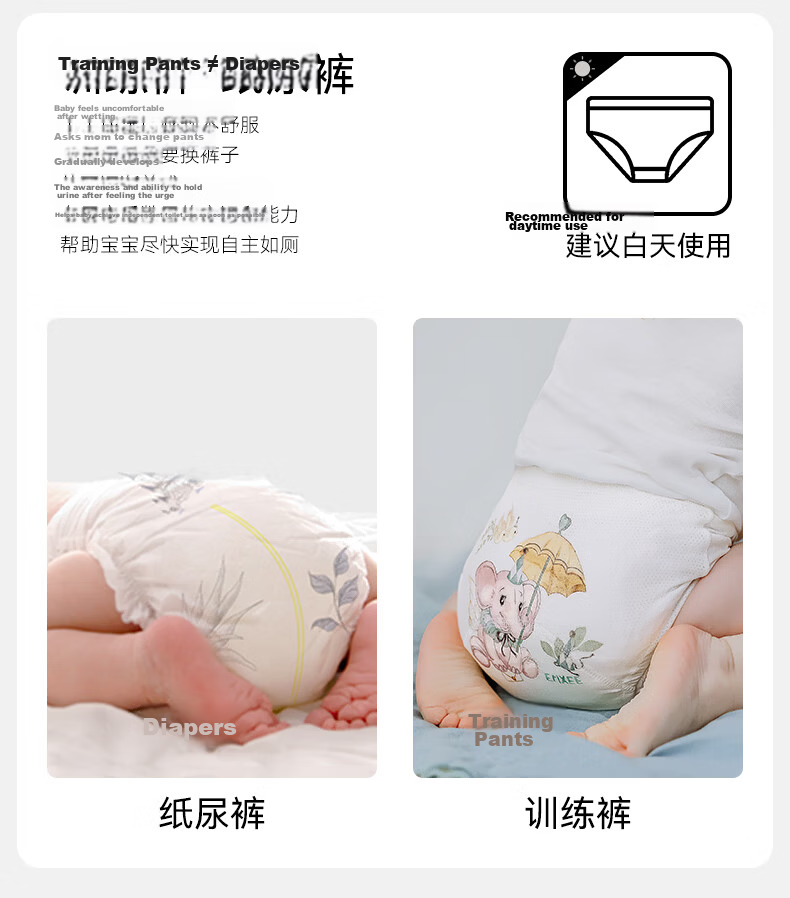 EMXEE Potty Training Pants Unisex Baby Diaper Training Underwear Washable Toddler Waterproof Pants 4
