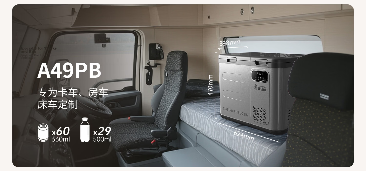 CHIGO Car Refrigerator Freezer and Cooler Dual Use for Vehicle and Home 12V 24V 220V Large Capacity Truck Dedicated Compressor Cooling Cabinet 13