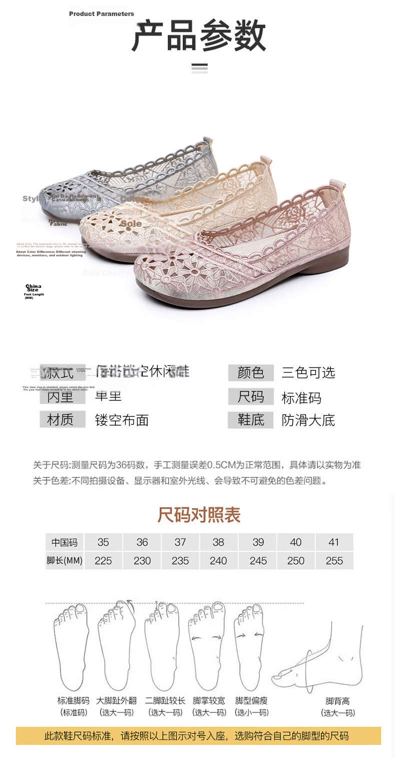 Anglerfish Old Beijing Cloth Shoes Women Summer Middle-aged and Elderly Comfortable Mom Mesh Breathable Casual Shoes A6013 Pink 38 11