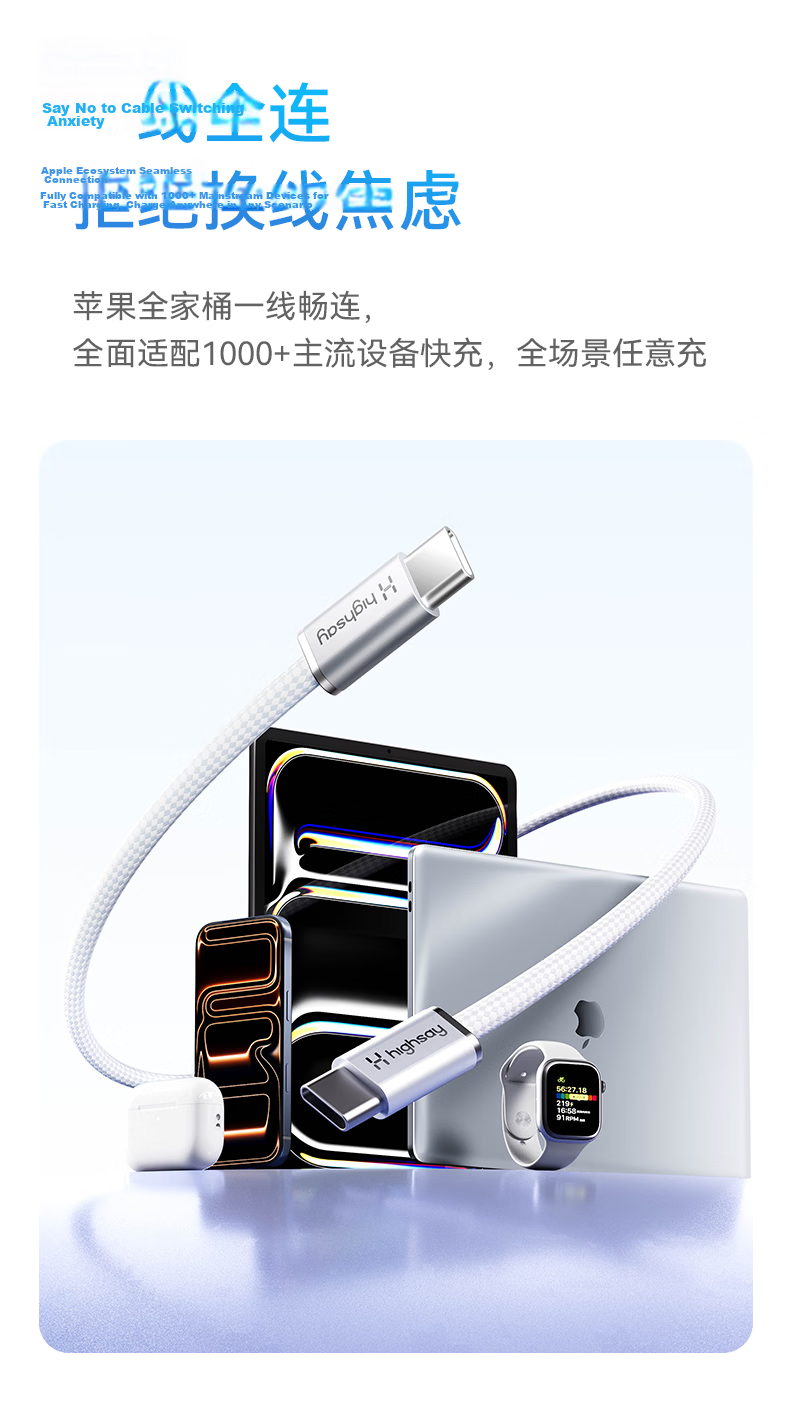 Highsay 240W Magnetic Braided Type-C Fast Charging Cable for Apple iPhone 17 Pro, Tablet, Car Use, Vibrant Orange 11
