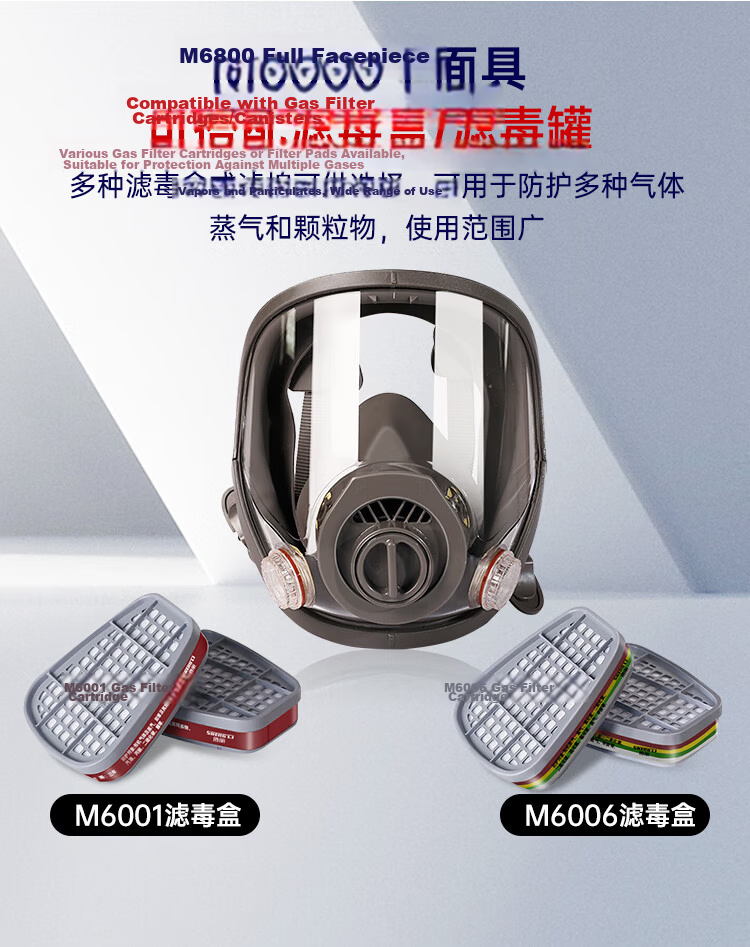 SHENGLI Gas Mask Dustproof Respirator Organic Gas Vapor Protection Dust and Toxic Protection M3200D Set of 1 14