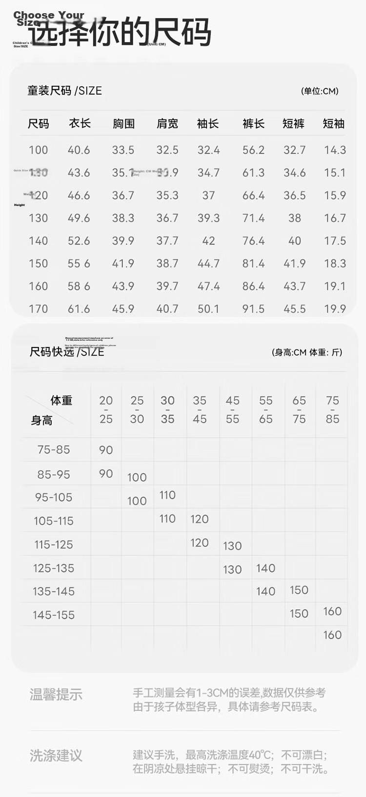 Hodo Kids Spring Summer New Short Sleeve Long Pants Cotton Pajamas Panda Paradise 150 9
