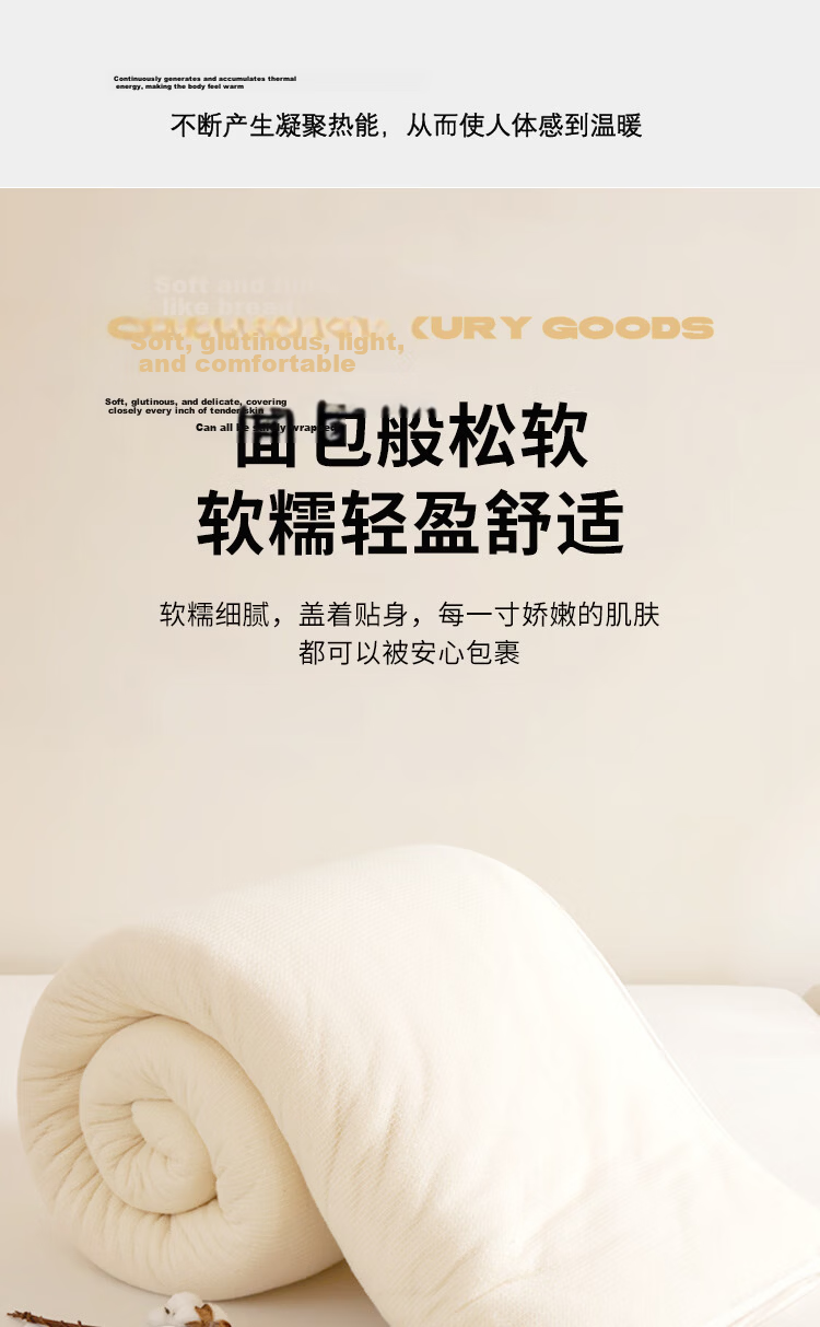 Yuanshenghuo Xinjiang Cotton Quilt, Cotton Comforter, Thin Quilt Filling, Heating Blanket, Classic Cotton Quilt, 2 Jin (1 Kg), 1.5x2 Meters 8