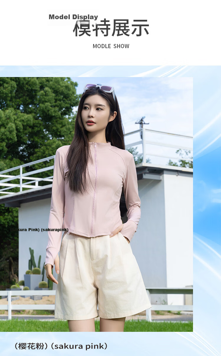 Ziyouxi Ice Silk Stand Collar Sun Protection Clothing for Women, Spring/summer 2025 UV Protection Slim-Fit Waist-Cinching Ice Silk Original Yarn Coat 15