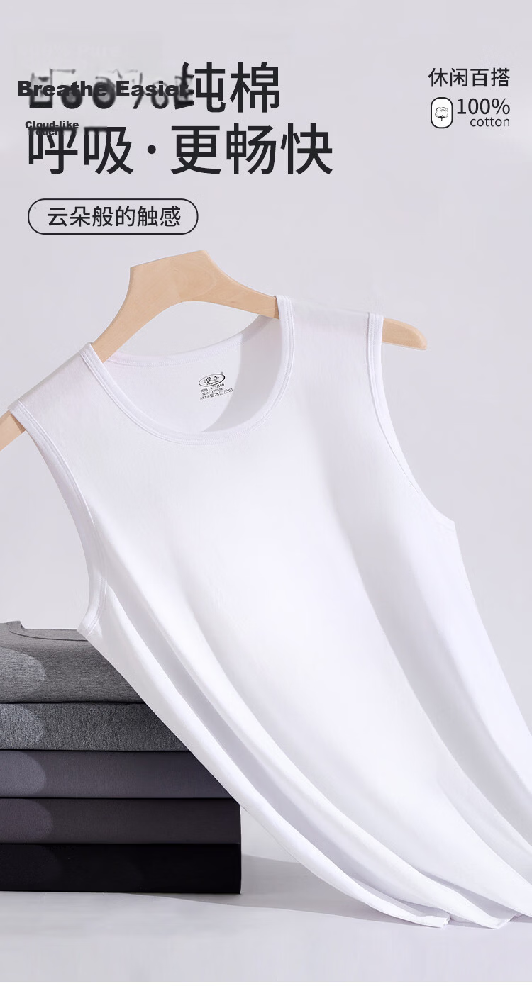 Langsha 100% Cotton Wide Shoulder Men's Sleeveless Sweat-Absorbing Breathable Vest Sports Tank Top 1