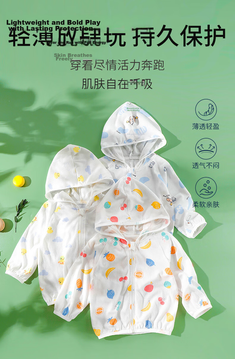 Yishuanger Baby Sun Protection Clothing, Summer Thin Ice Silk Air Conditioning Shirt for Boys And Girls, White with Strawberry Pattern, Size 130 6