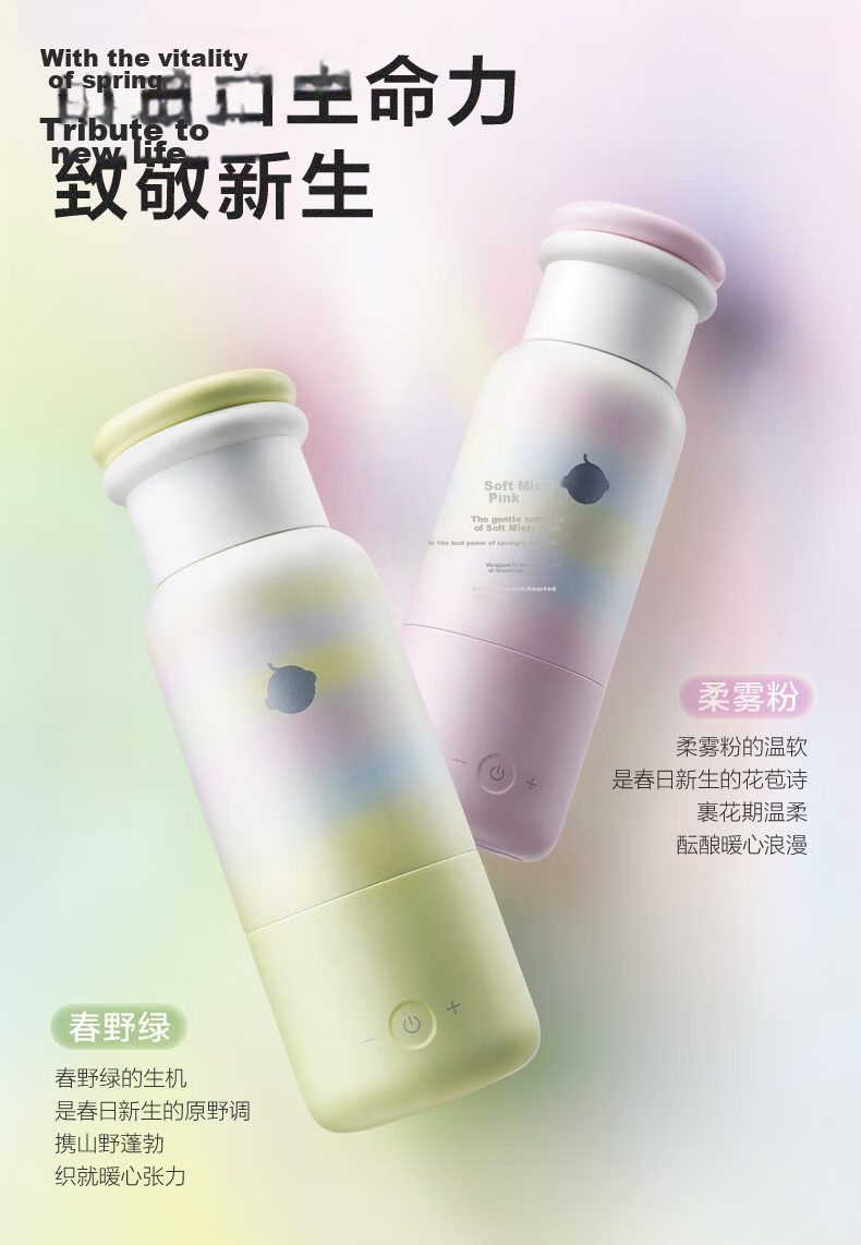 Babycare Portable Baby Food Cup Temperature-Controlled Food Cup Travel Milk Bottle Replacement Only Food Cup Soft Mist Pink 4