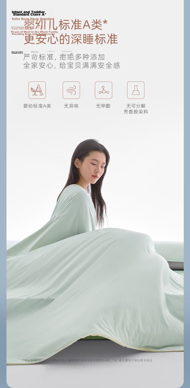 Luolai Home Textiles Summer Ice Cool Ice Skin Blanket Class A Antibacterial Machine Washable Ice Skin Cooling Quilt Summer Quilt 150*200 Green 11