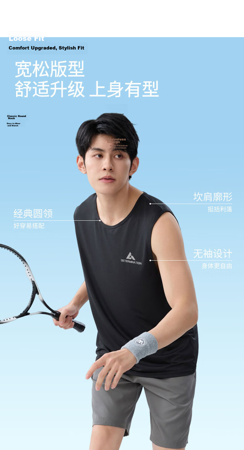 Baleno S&K Series Men's Summer Ice Silk Mesh Quick-Dry Sleeveless Gym Tank Top Vest Student Running Shirt 8