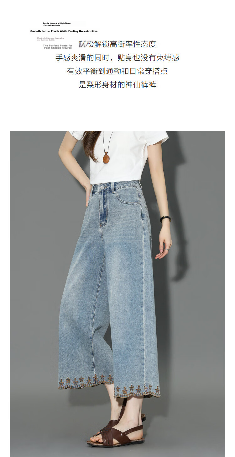 Demana Rose Embroidery Summer Cropped Cloud Cotton Washed Straight Wide-Leg Slimming Concealing High-End Women's Jeans 6