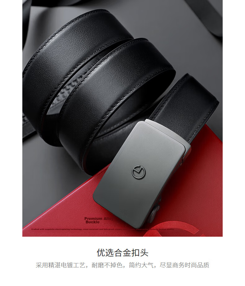 Goldlion Matte Anti-Fingerprint First Layer Cowhide Men's Business Automatic Buckle Belt Valentine's Day Waist Belt Black Gun 110 21