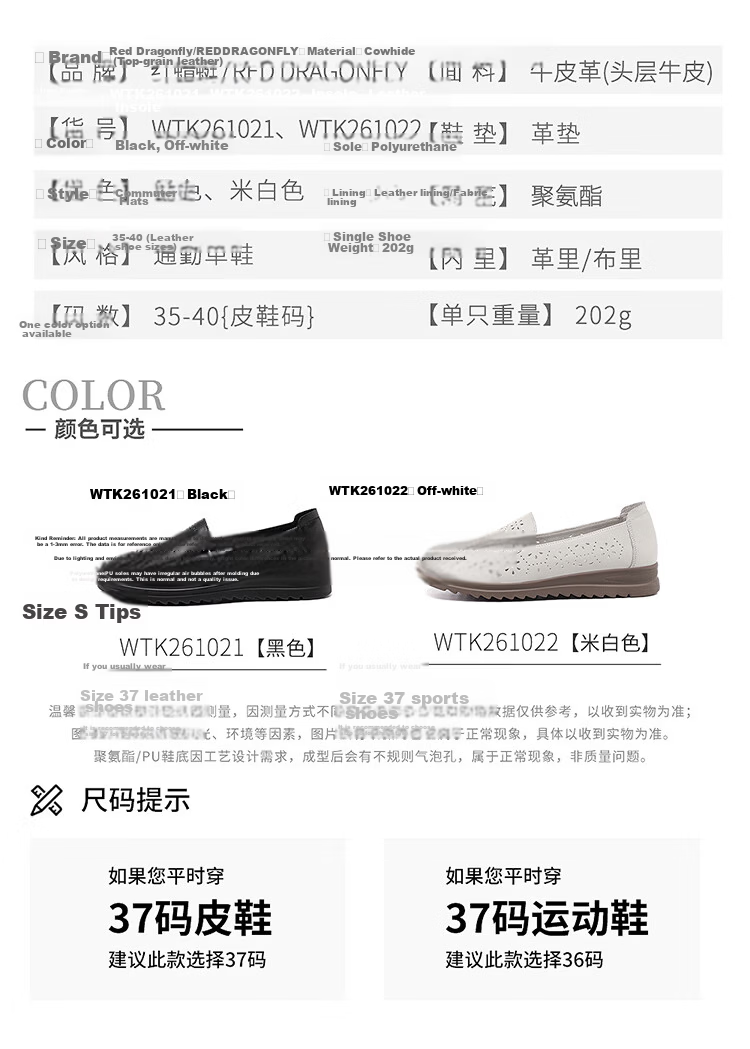 Red Dragonfly Women's White Commuter Soft Sole Casual Shoes Hollow Breathable Middle-aged and Elderly Single Shoes WTK261022 Off-white Size 35 9