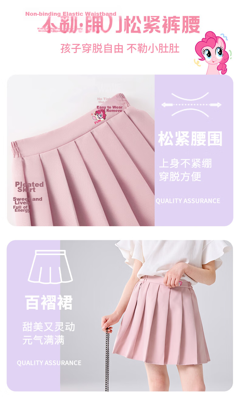 My Little Pony Girls Summer Dress 2026 New Stylish Pleated Slim A-Line Princess Dress White 150 9