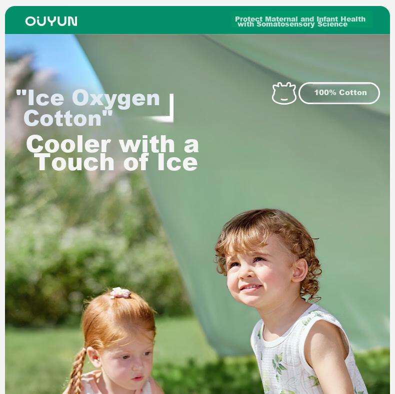 OUYUN [Plant Fiber] Baby Vest Children's Ice Oxygen Cotton Vest Spring Summer Thin Sea Salt Lemon 120 4