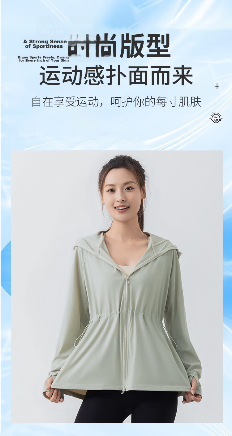 Freedom Style Women's Sunscreen Jacket 2026 New Summer Mid-Length Lightweight UV Protection Slim Fit Original Yarn Sports Skin Jacket 11