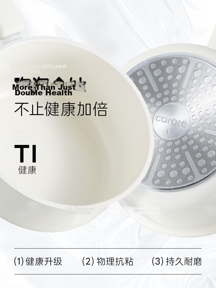 Carote Non-Stick Titanium Ceramic Milk Pot Baby Food Lightweight Small Pan 20cm Multi-Function Stew and Soup Pot for Home Use 3
