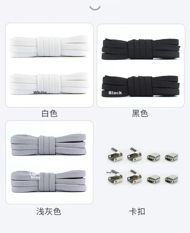 Huabaochi 3 Pairs No-Tie Lazy Shoelaces White Metal Buckle Elastic Stretch Flat Black Slip-On Sports Shoes Accessory 12